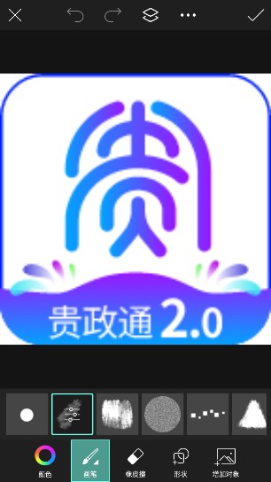 美易照片编辑