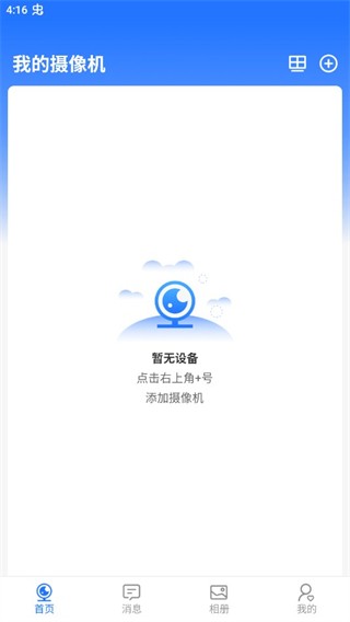 千鸟物联4G监控