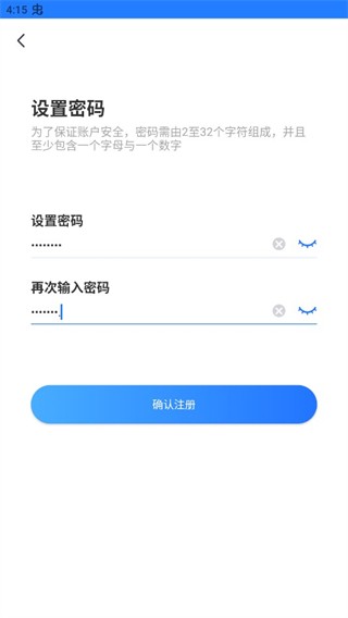 千鸟物联4G监控