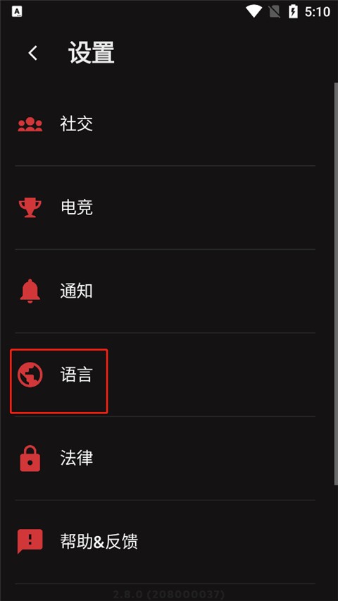 RiotMobile最新版