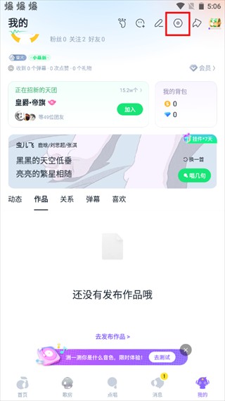 回森最新版本
