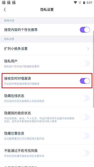 回森最新版本