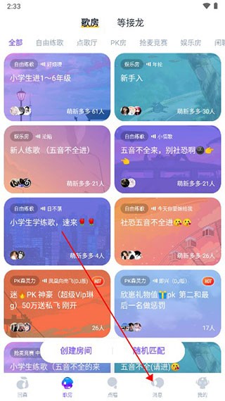 回森最新版