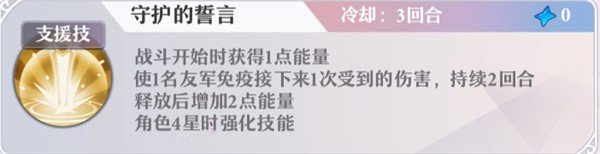 启源女神最新版