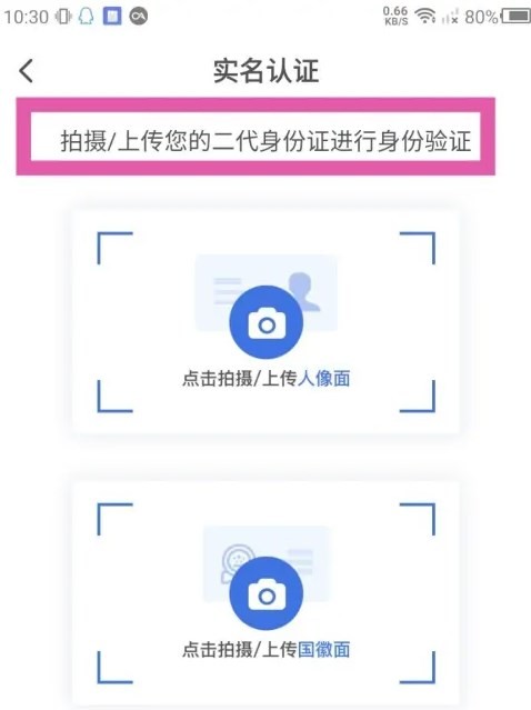 链工宝题库