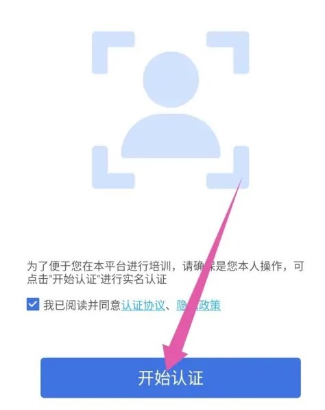 链工宝题库