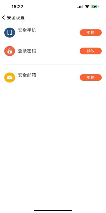 I集大安卓版