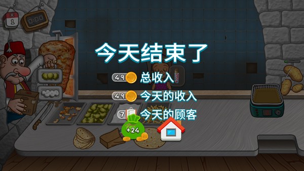沙威玛传奇华为版