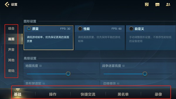 英雄联盟手游小米服