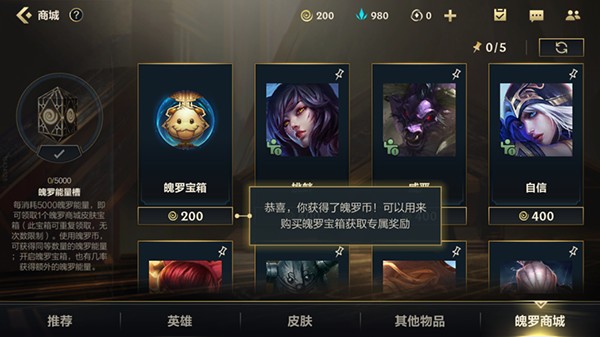 英雄联盟手游小米服