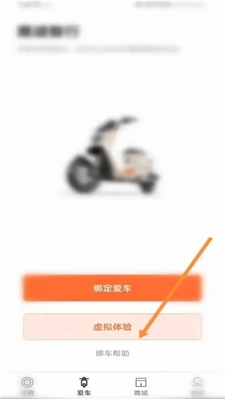 雅迪智行