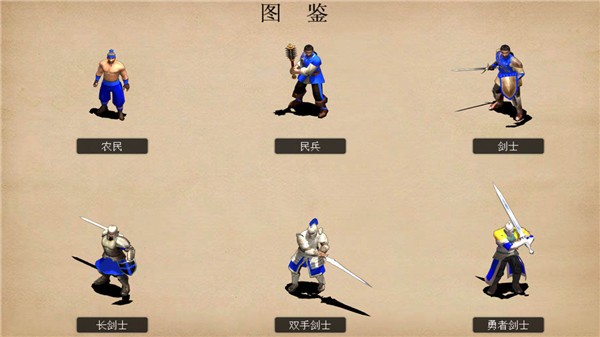 指尖帝国百度版