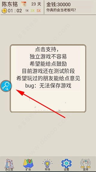 八门神器游戏盒子最新版