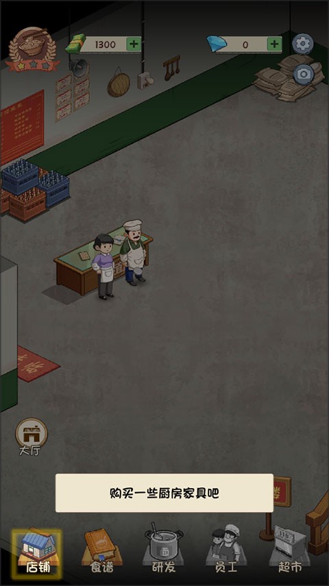 爸爸的面馆官服