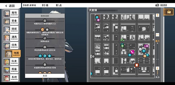 特攻纪元中文版