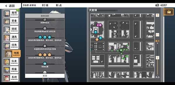 特攻纪元中文版