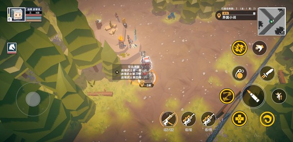 特攻纪元中文版
