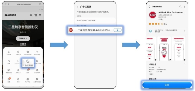 三星浏览器最新版