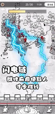 国王指意单机离线版