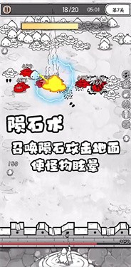 国王指意单机离线版