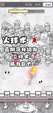 国王指意单机离线版