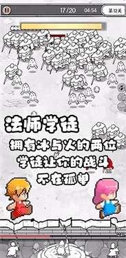 国王指意单机离线版