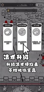 国王指意单机离线版