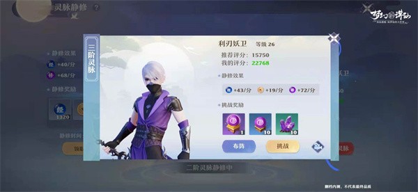 梦幻新诛仙交易服