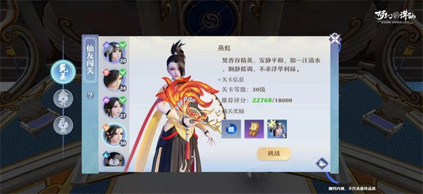 梦幻新诛仙交易服