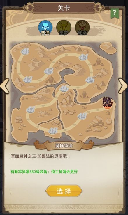 小小勇者最新版