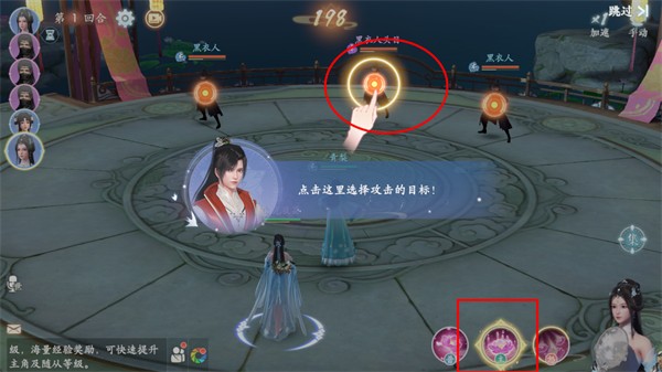 浮生忆玲珑渠道服
