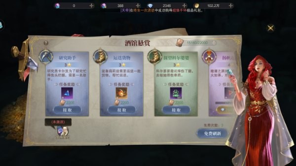 神域纪元官方版