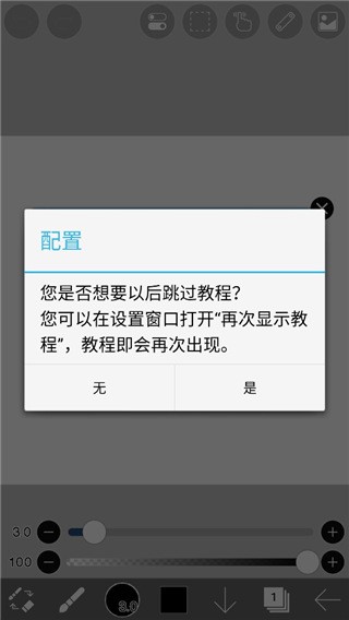 爱笔思画X官方正版