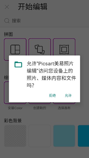 PicsArt