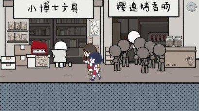 拣爱手游