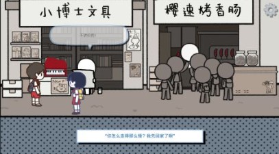 拣爱手游