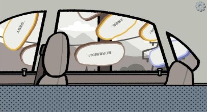 拣爱手游