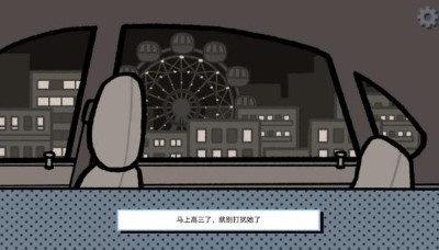 拣爱手游