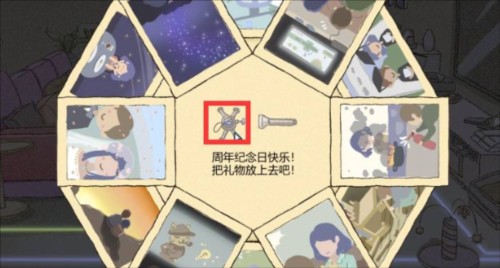 拣爱手游