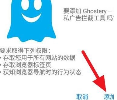 Firefox火狐浏览器安卓版