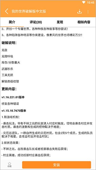 7399游戏盒最新版