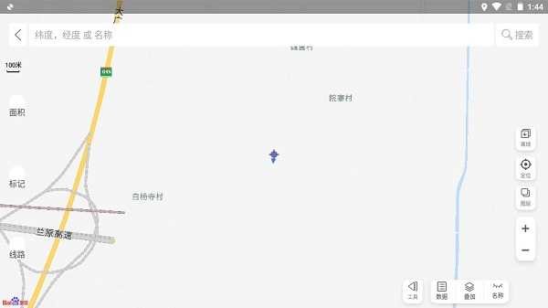 GPS工具箱免费版