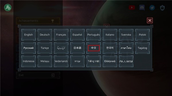 星球爆炸模拟器2D版