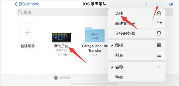 库乐队最新版2024