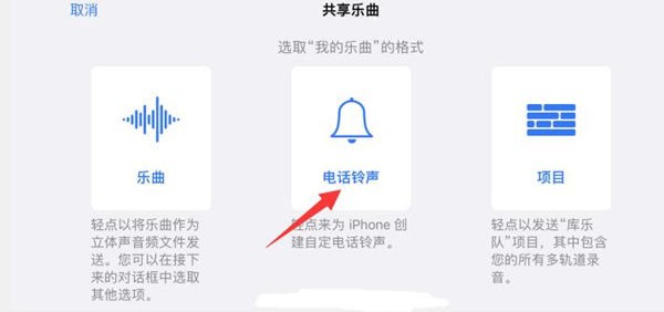 库乐队最新版2024