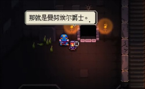 挺进地牢Wiki