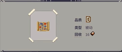 挺进地牢Wiki