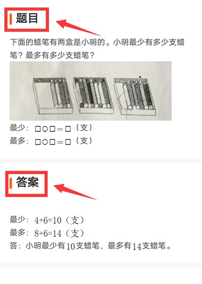 题拍拍