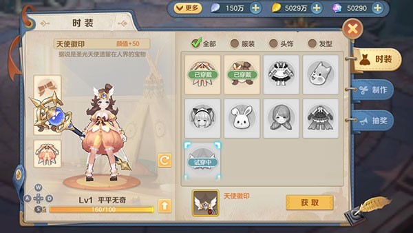 云上城之歌国际服