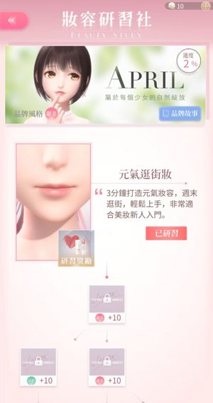 闪耀暖暖华为服